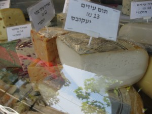IMG 4631 300x224 Pour Shavouot, 7 fromages dIsraël