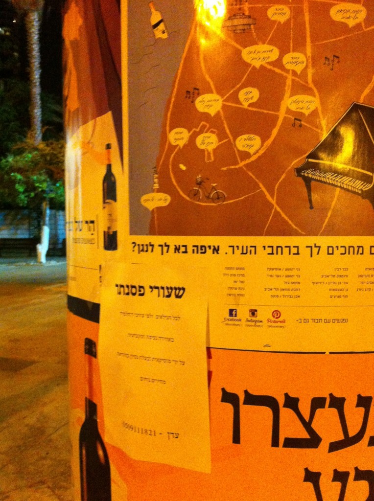 photo (97) photo 97 e1338308478811 764x1024 Des pianos dans les rues de Tel Aviv