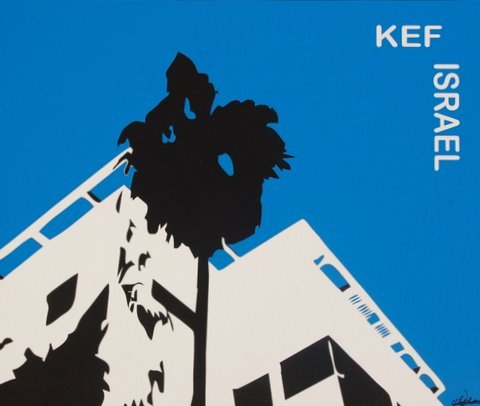 Ce quest Kef Israël 14248 195599220835 6454773 n 1 Ce quest Kef Israël